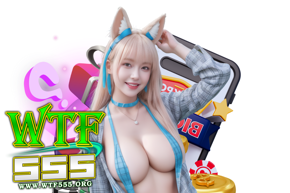 wtf555 app
